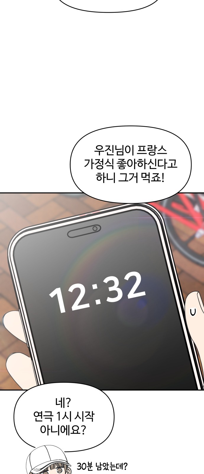 15 페이지