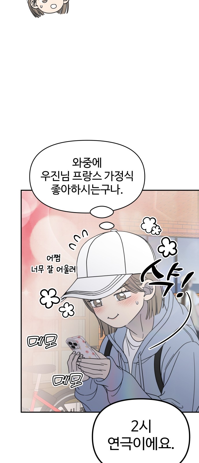 16 페이지