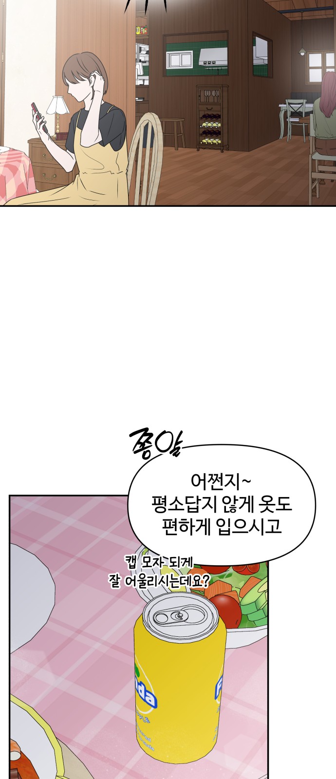 21 페이지