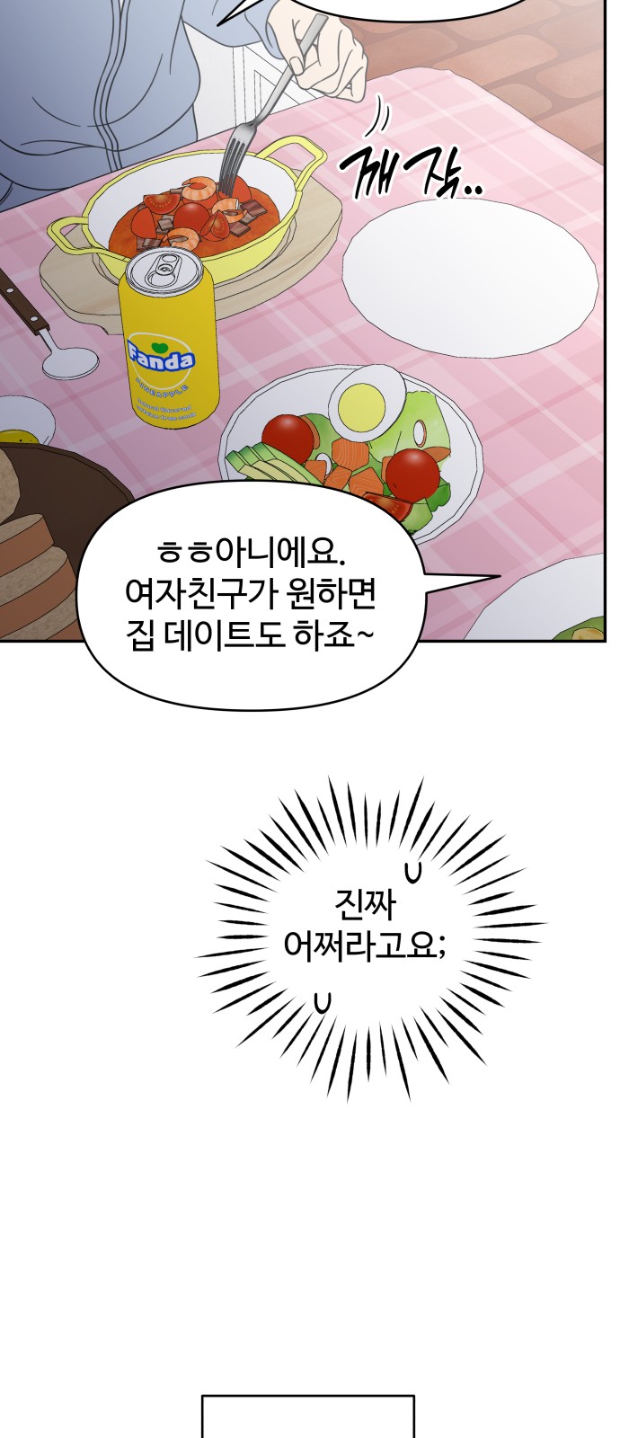 24 페이지