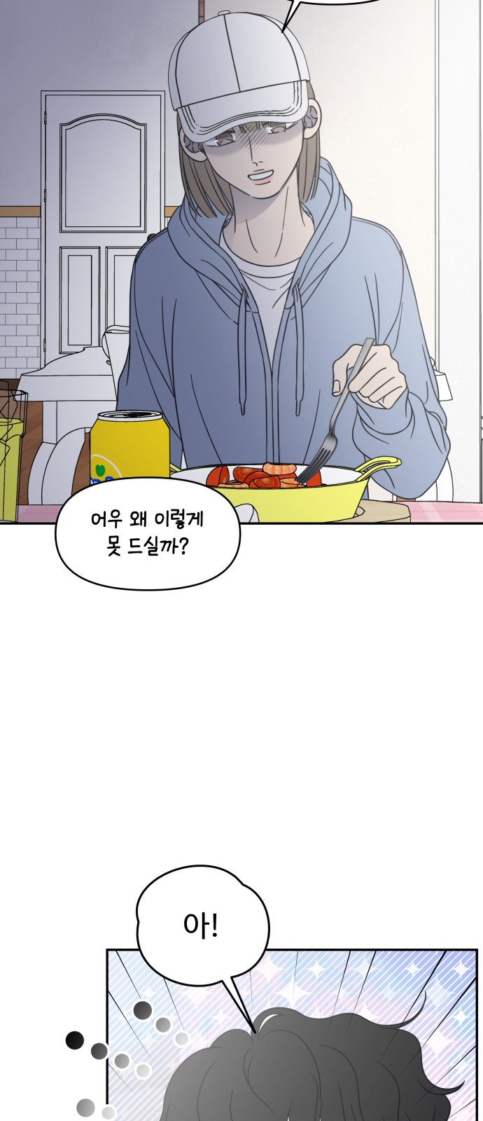 26 페이지