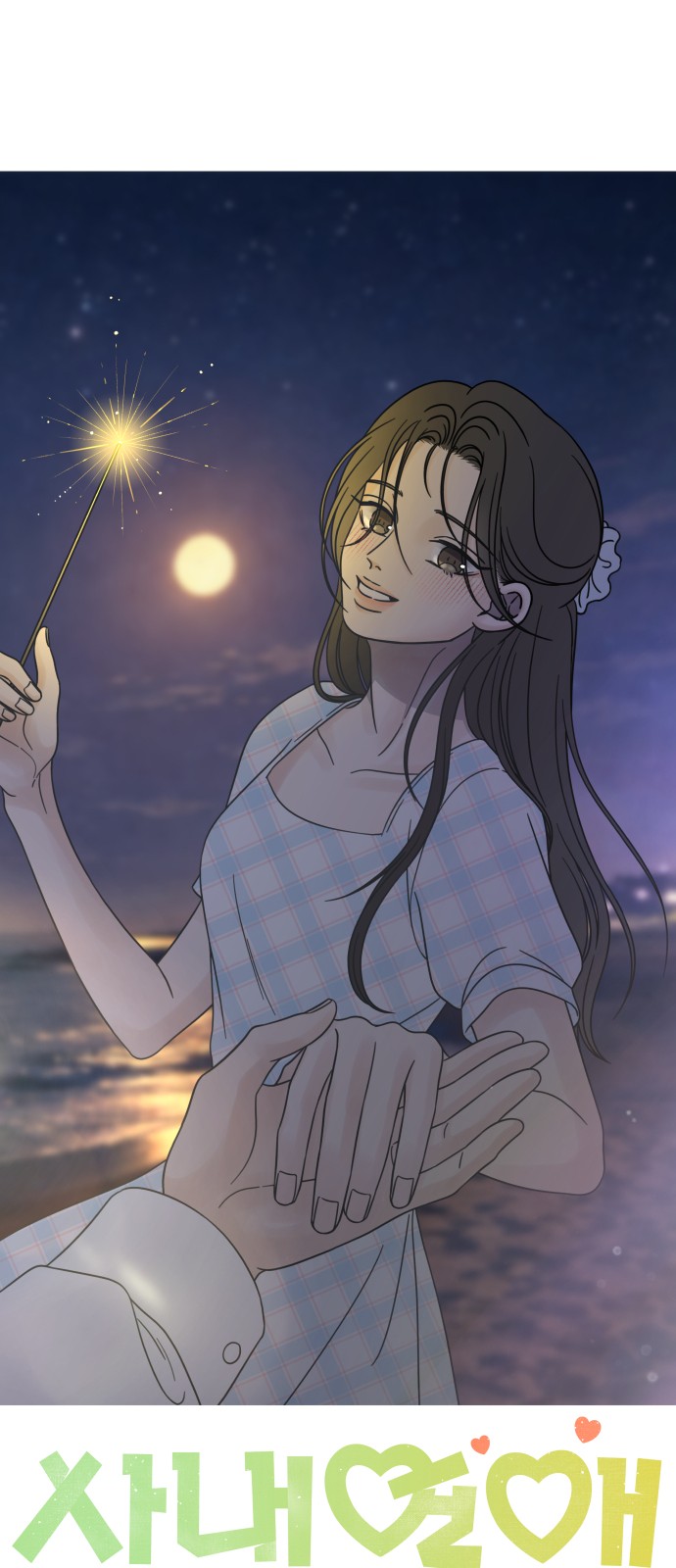 35 페이지
