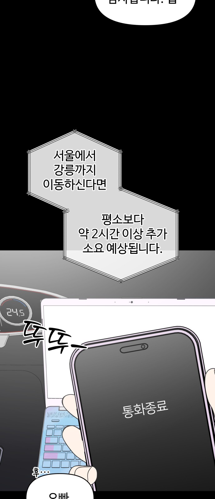 40 페이지