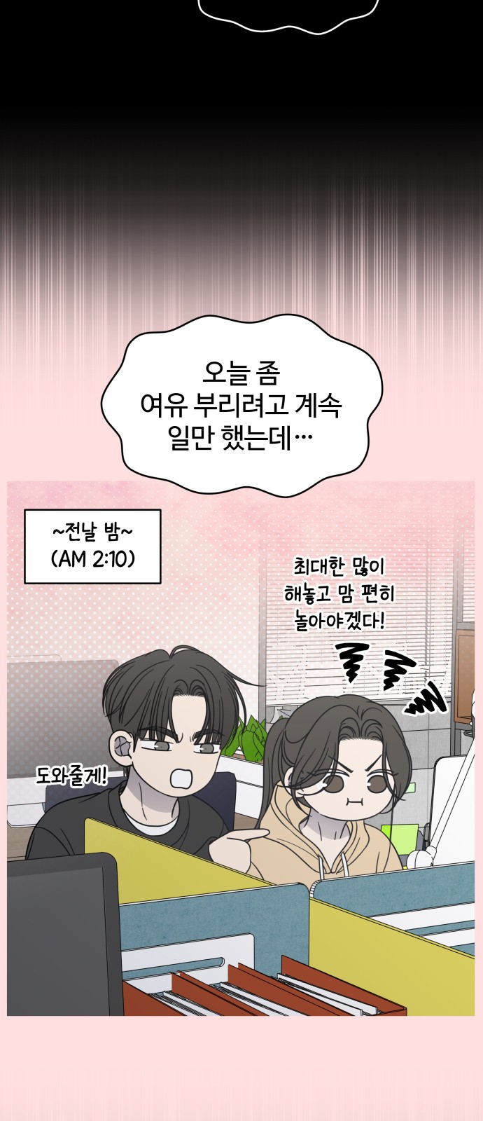 47 페이지