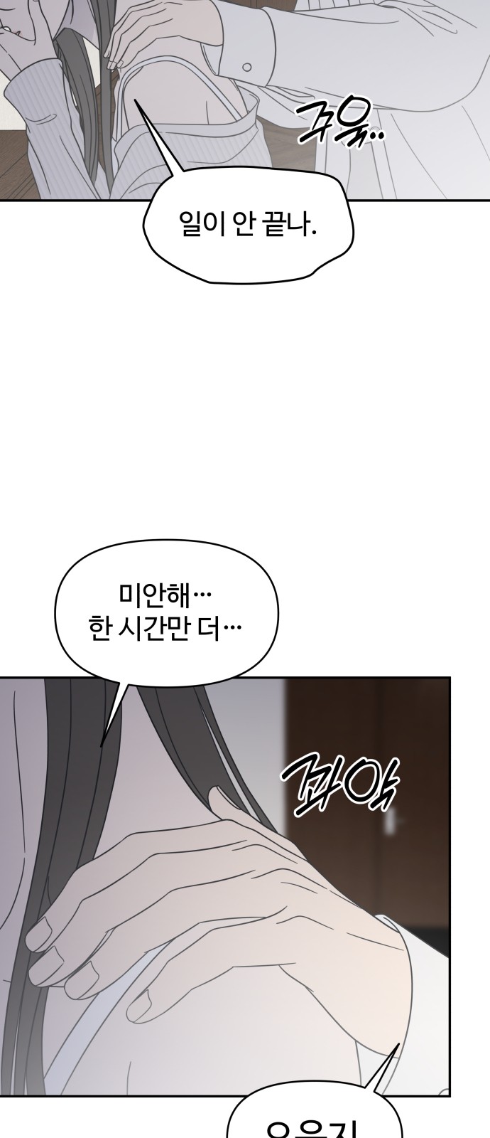55 페이지