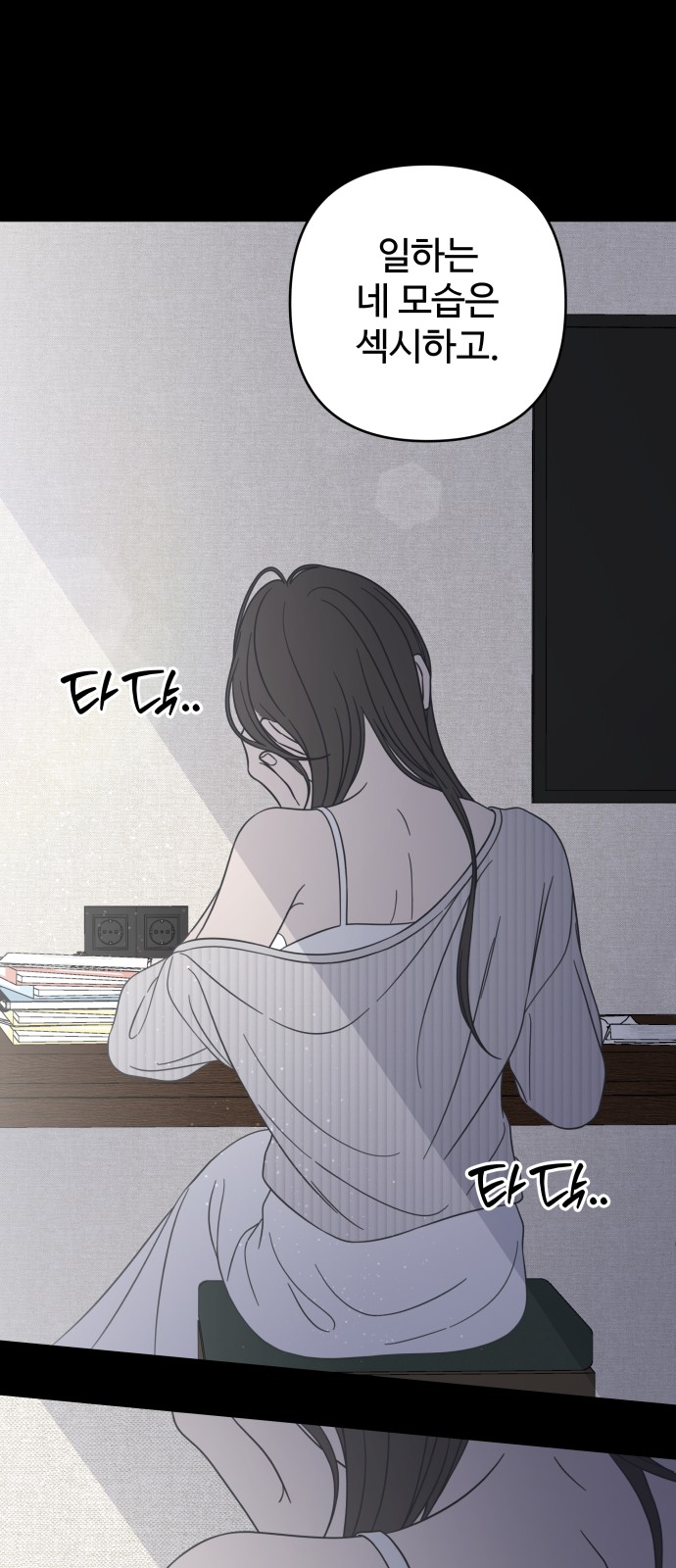 63 페이지