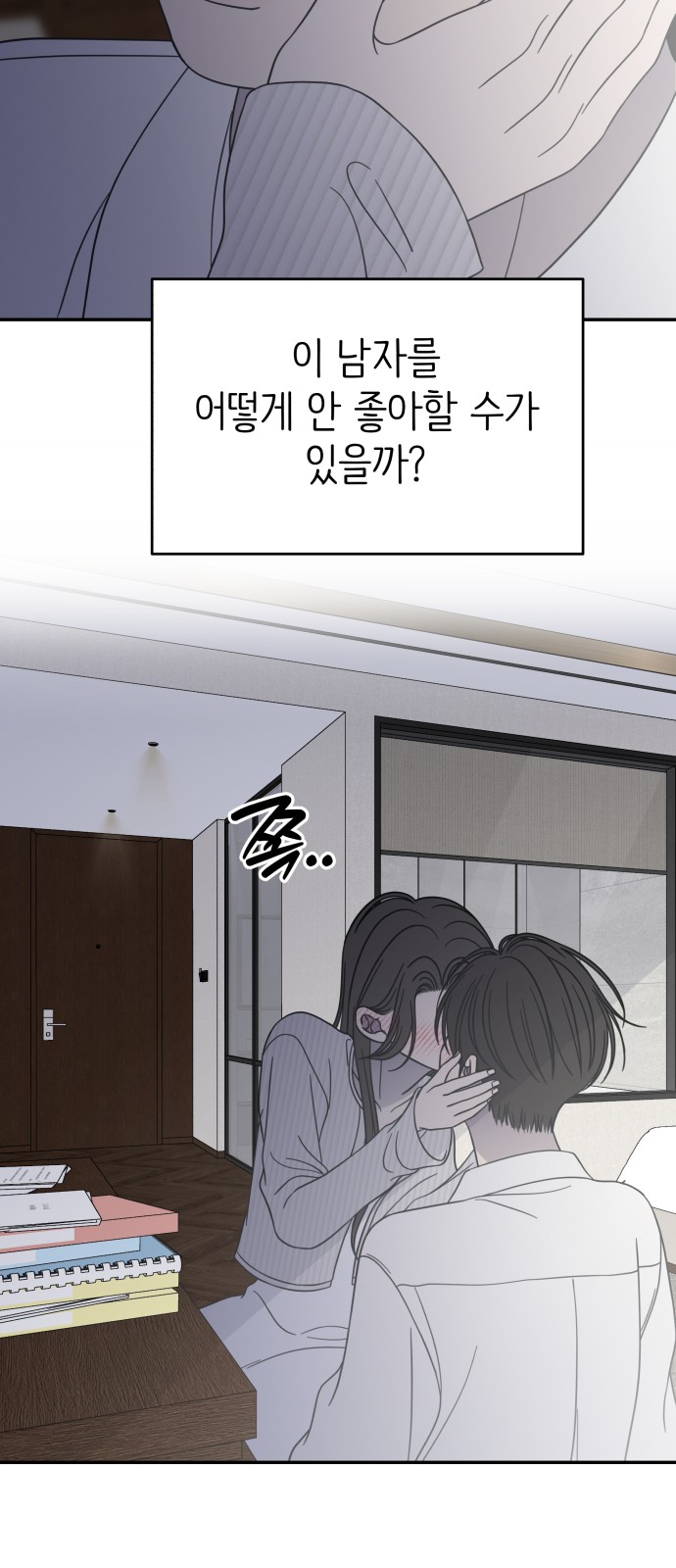 68 페이지