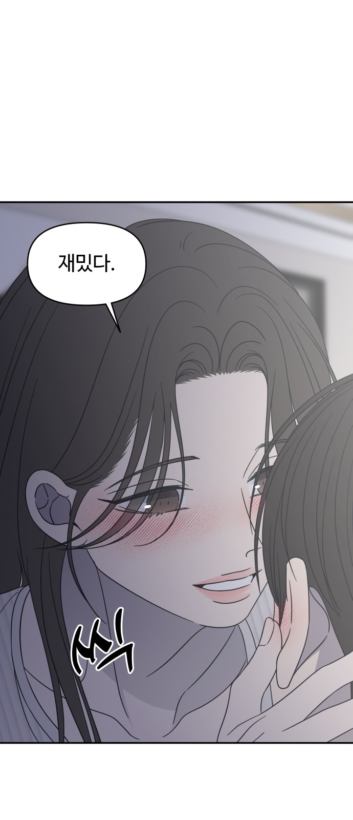 69 페이지