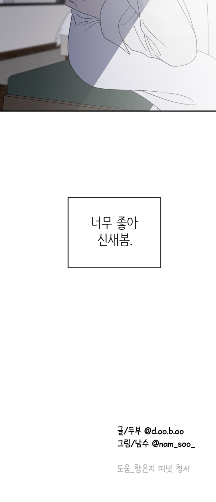 72 페이지