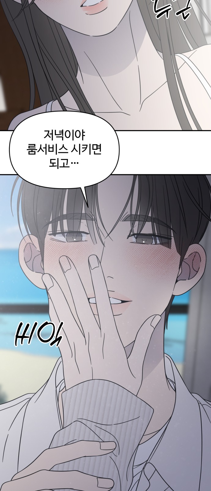 12 페이지