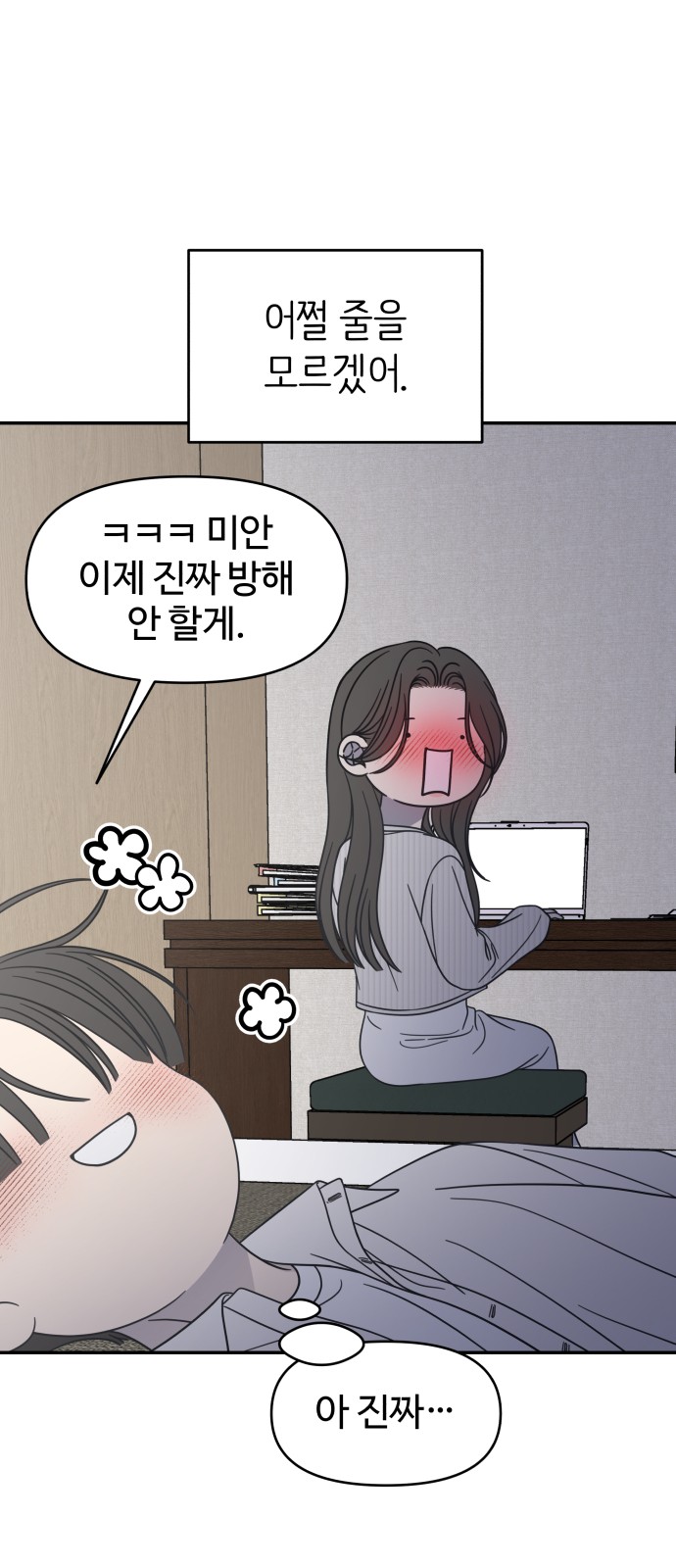 23 페이지