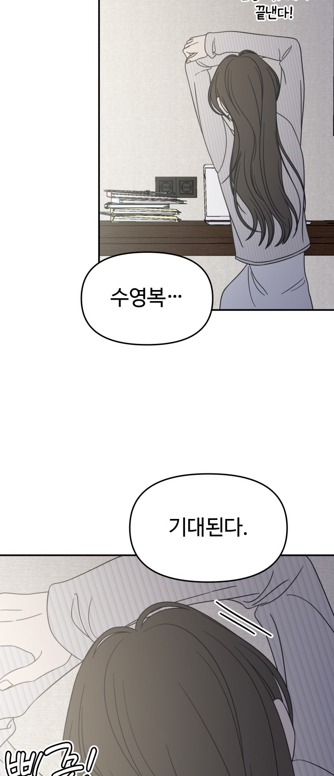 26 페이지