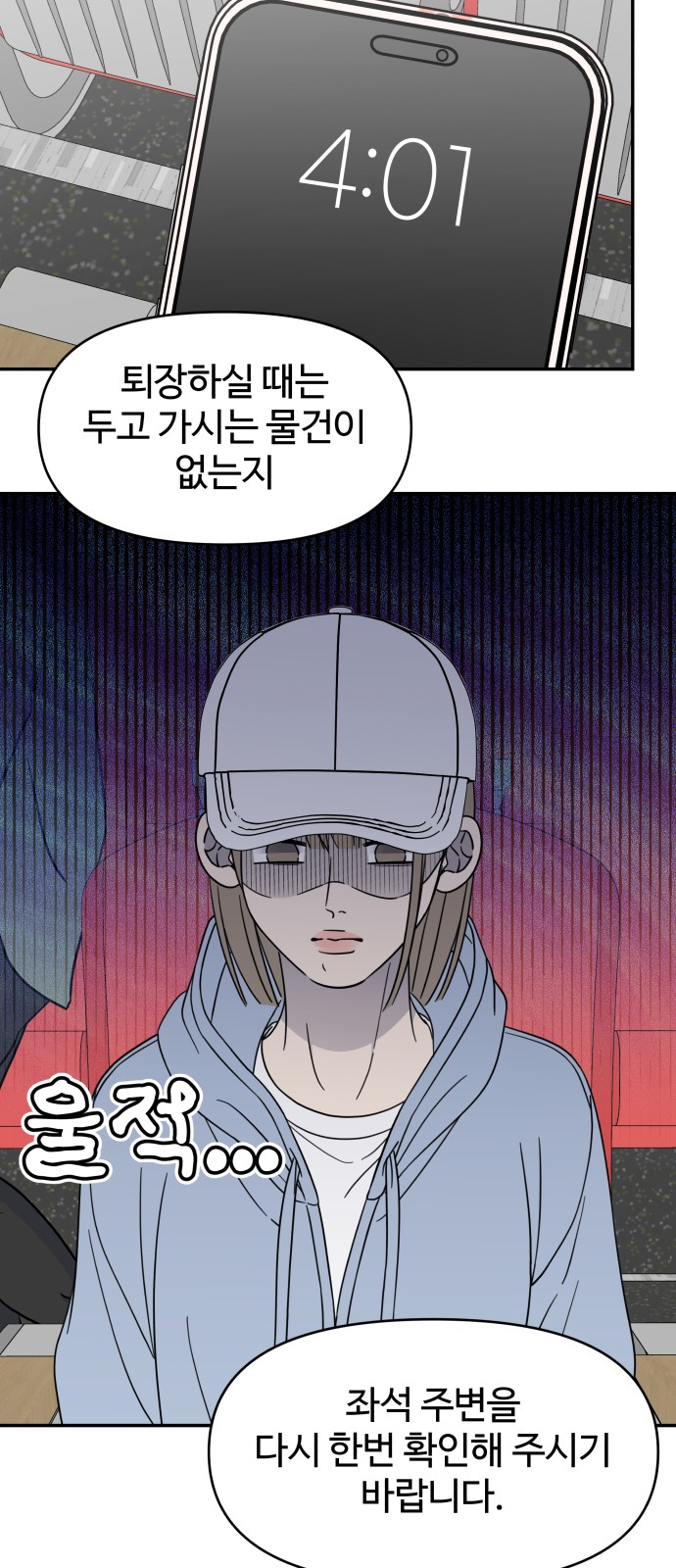 31 페이지