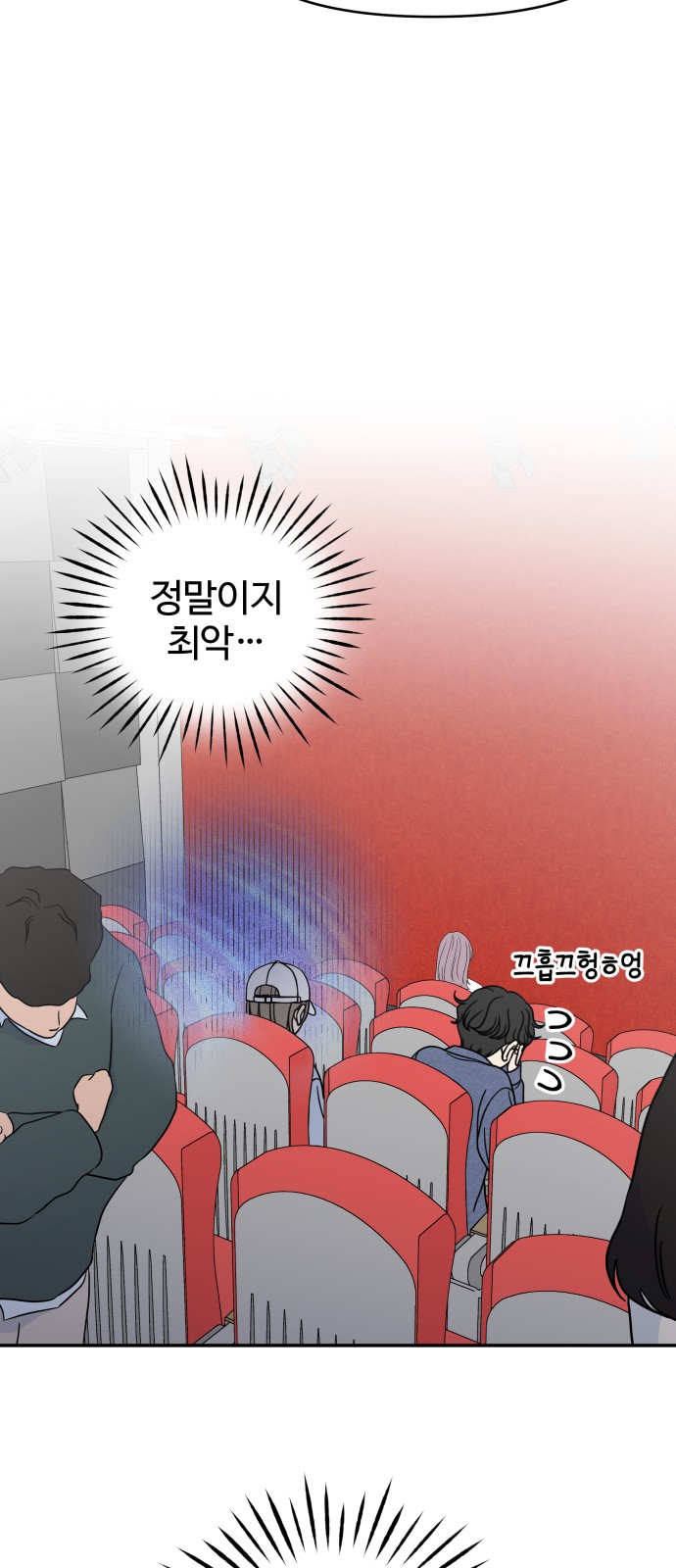 32 페이지