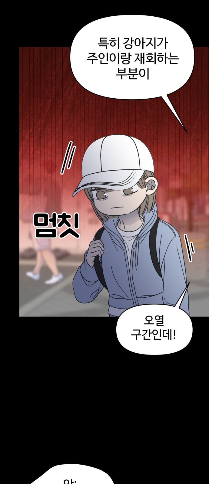 36 페이지