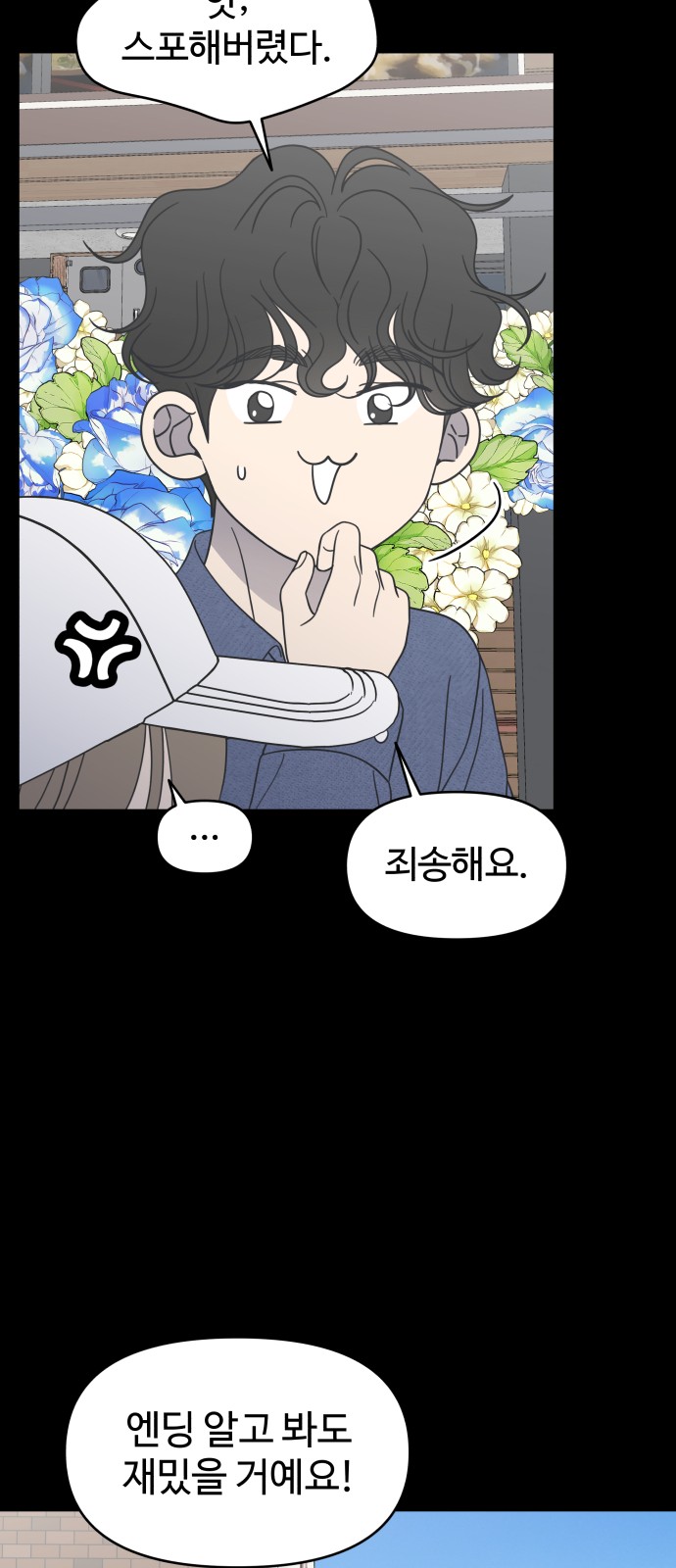 37 페이지