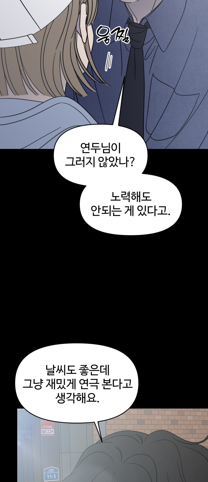 51 페이지