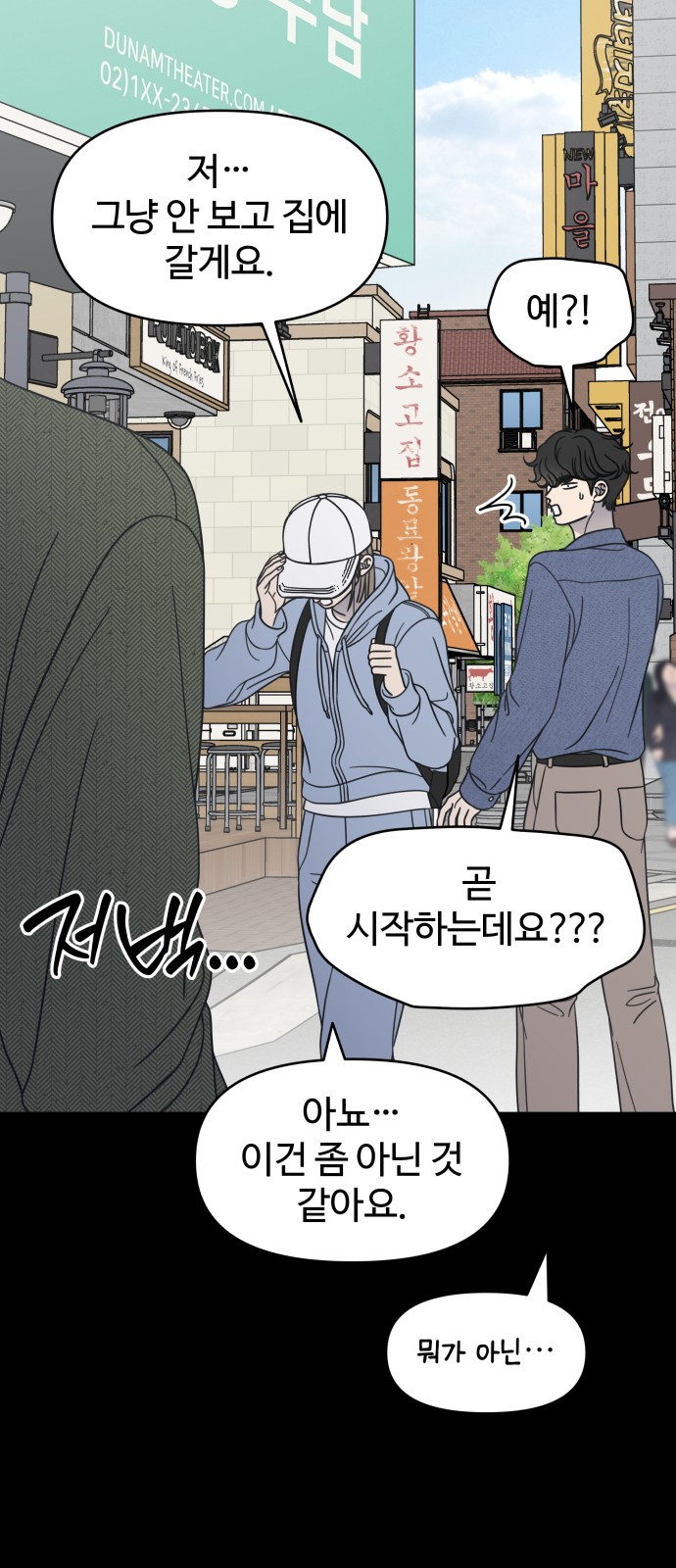 54 페이지
