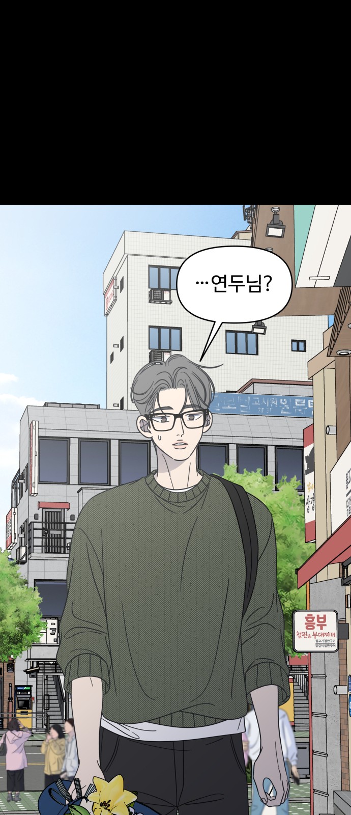 55 페이지