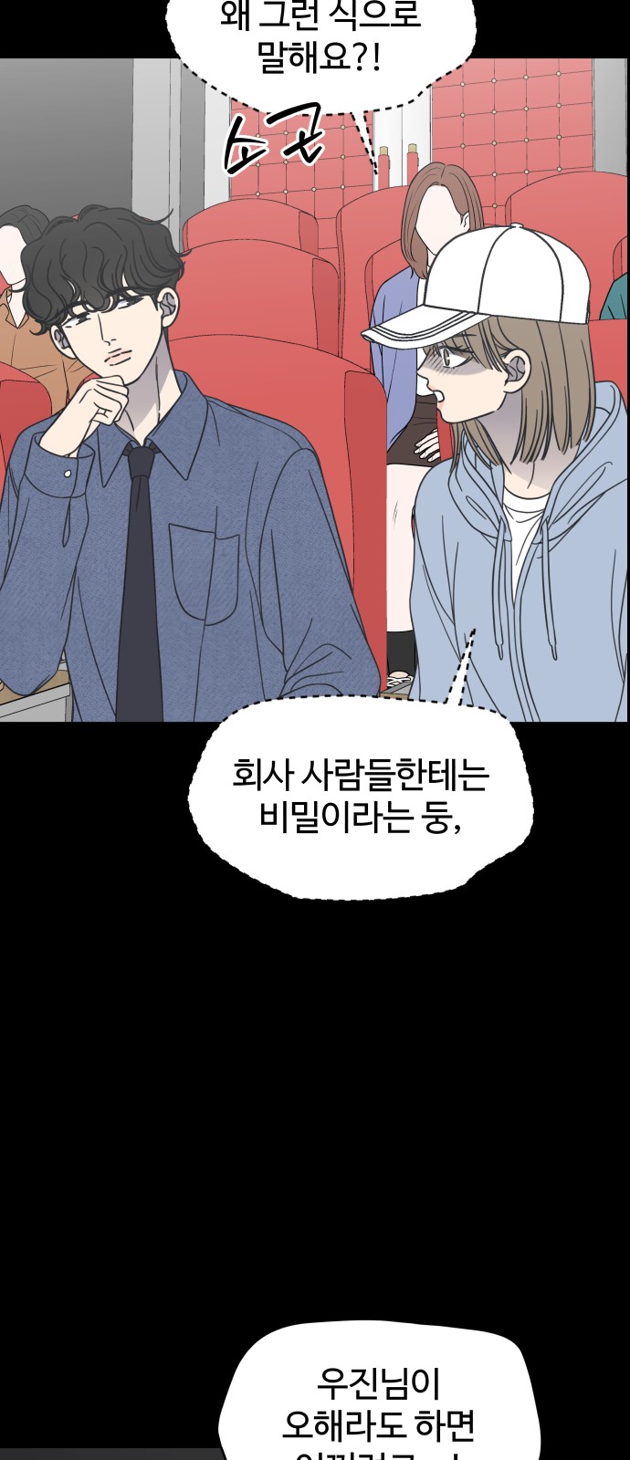 69 페이지