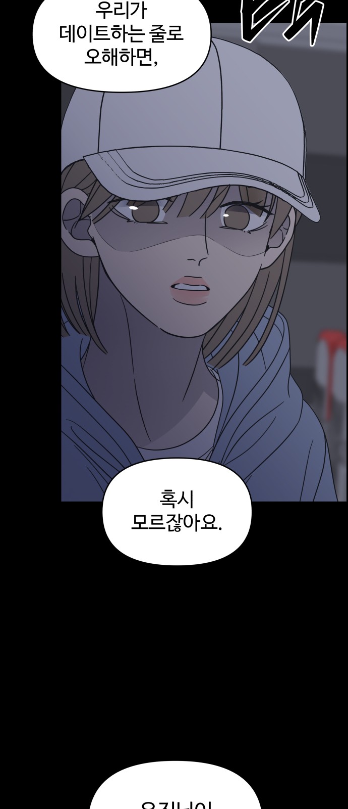 71 페이지