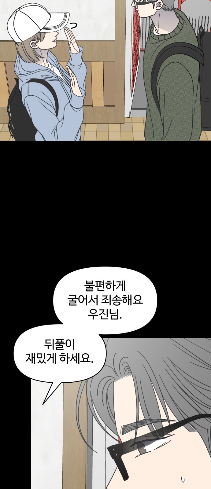 20 페이지