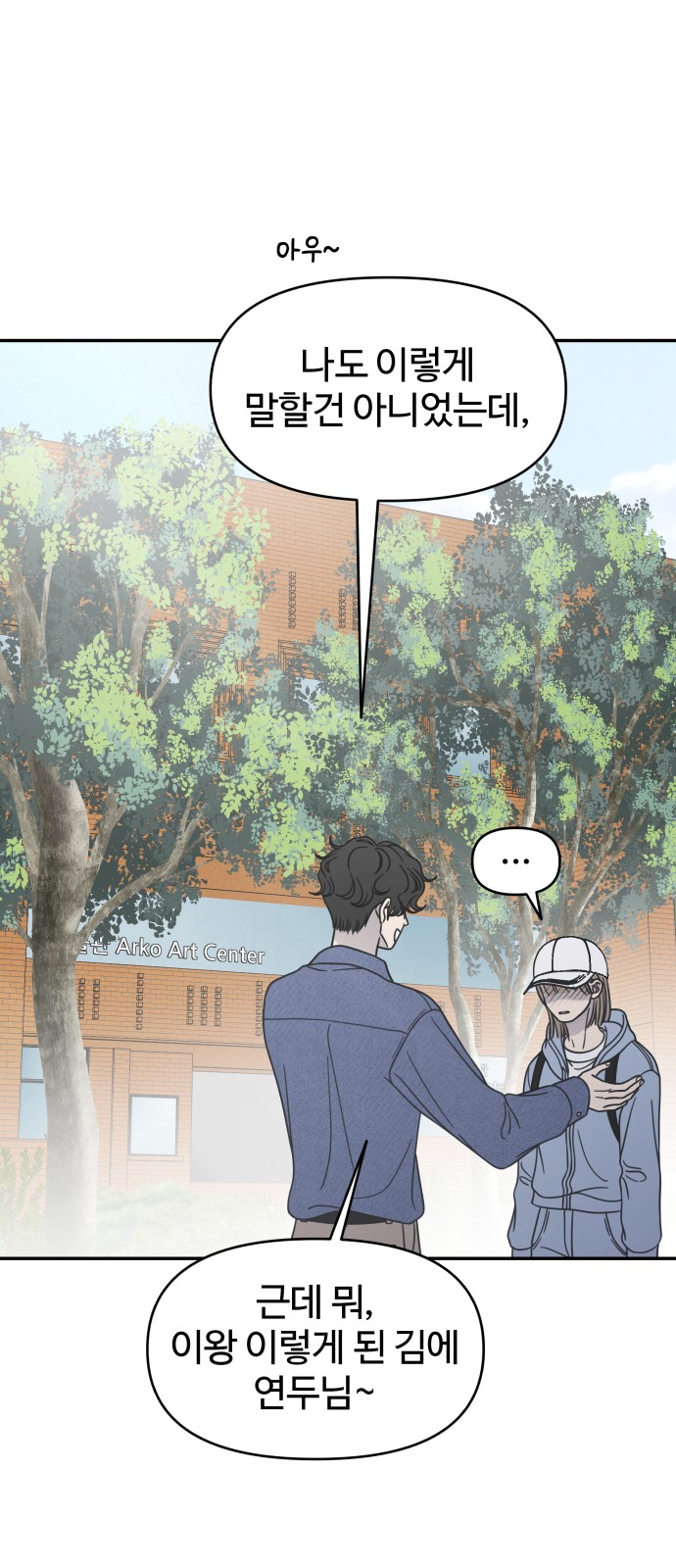 38 페이지