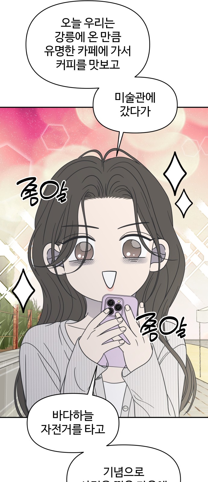 46 페이지