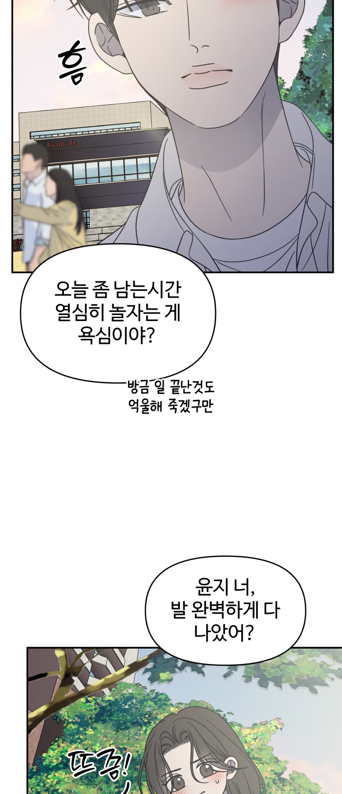 53 페이지