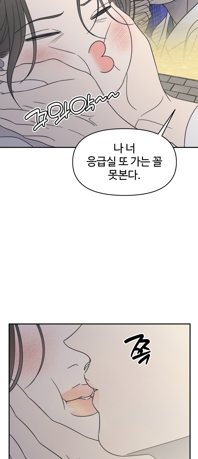 56 페이지