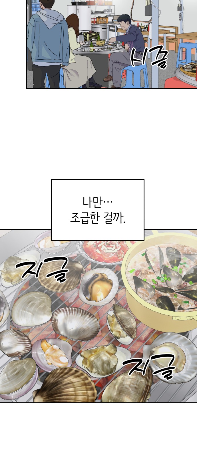 63 페이지