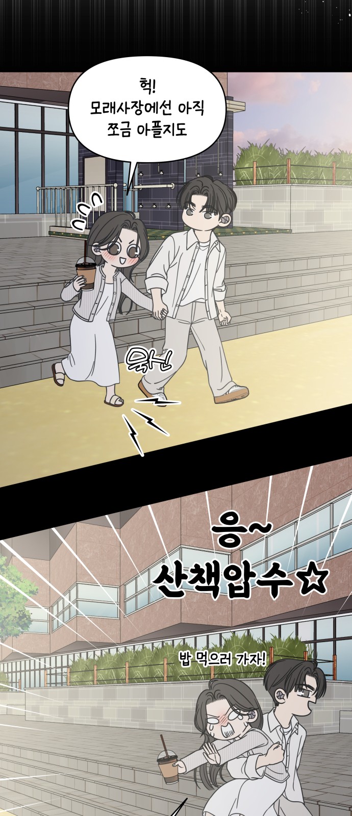 66 페이지
