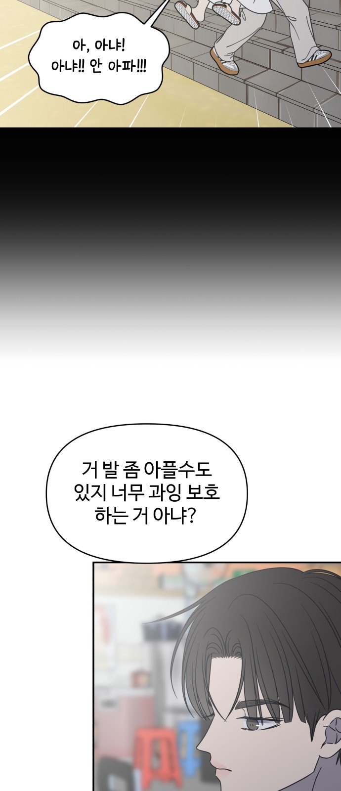67 페이지