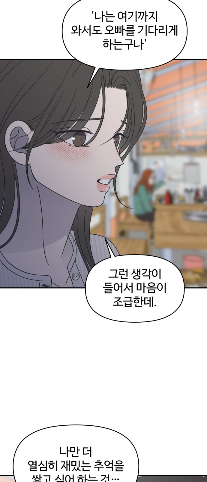 73 페이지