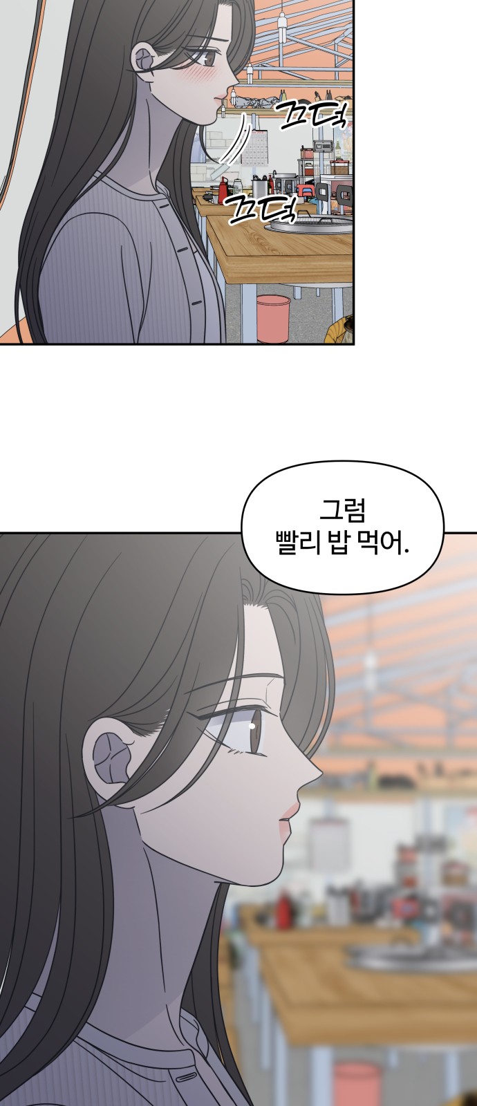 75 페이지