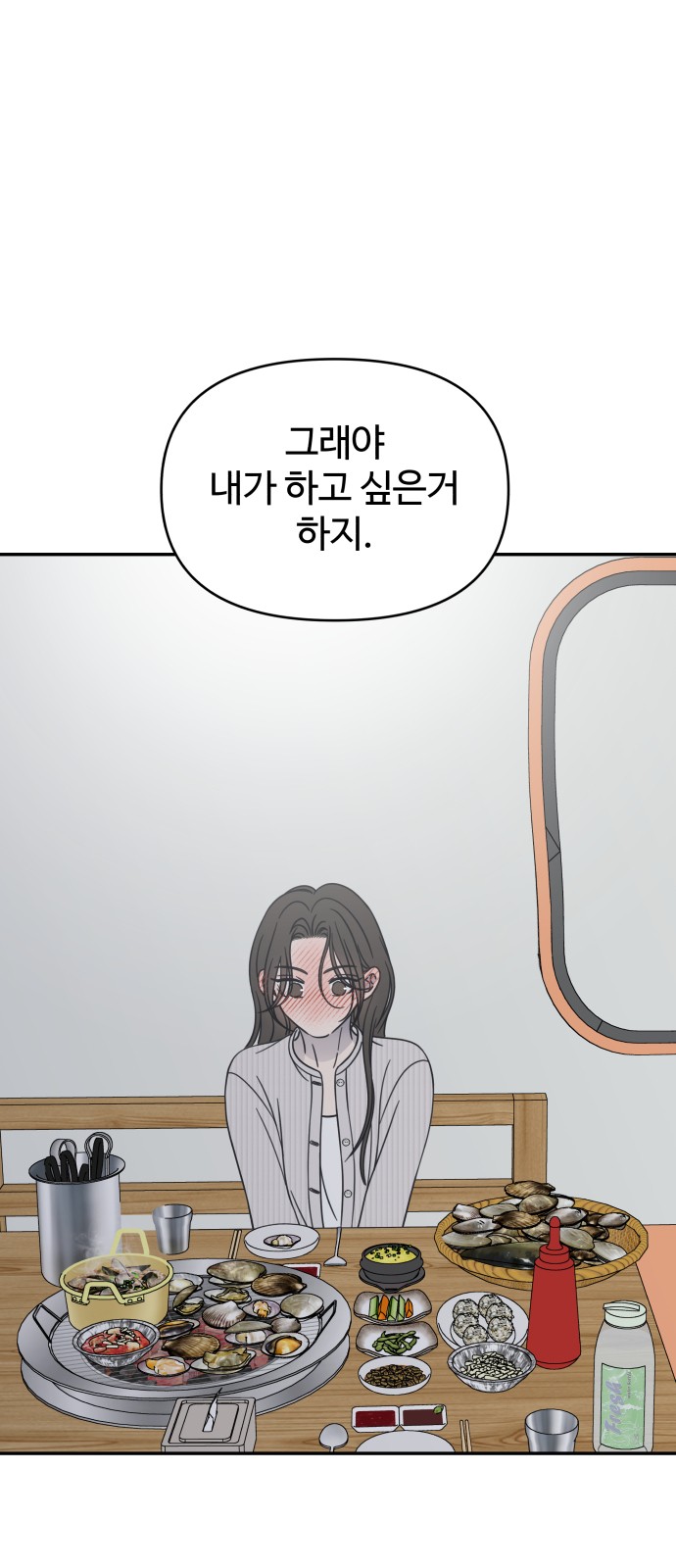 78 페이지