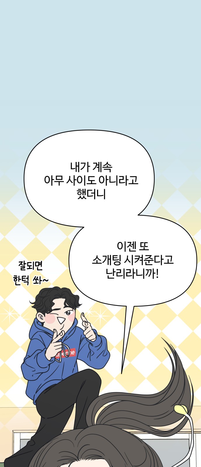21 페이지
