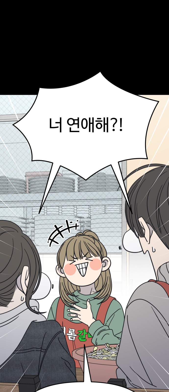 41 페이지