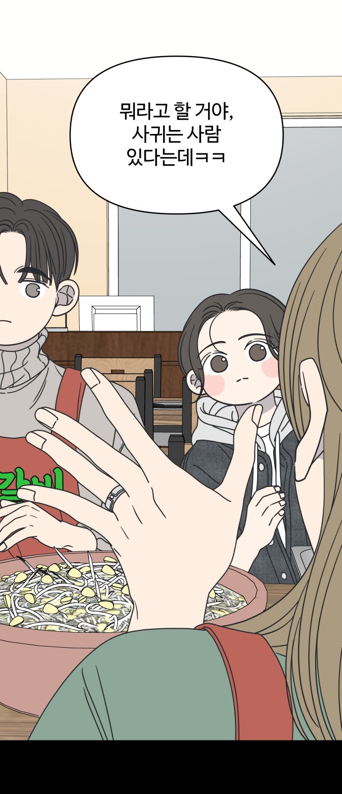 44 페이지