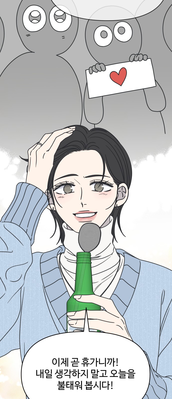 52 페이지