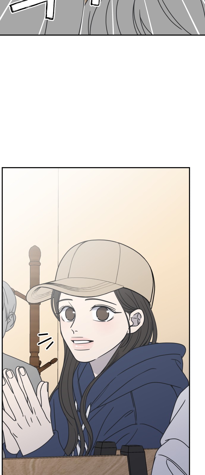 55 페이지