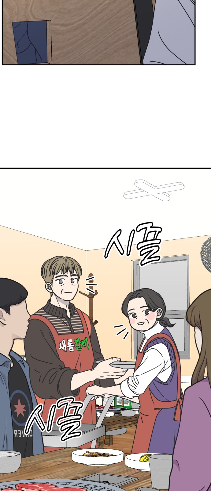 56 페이지