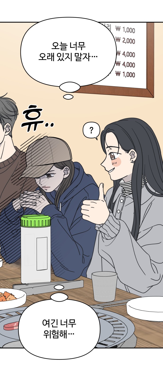 58 페이지