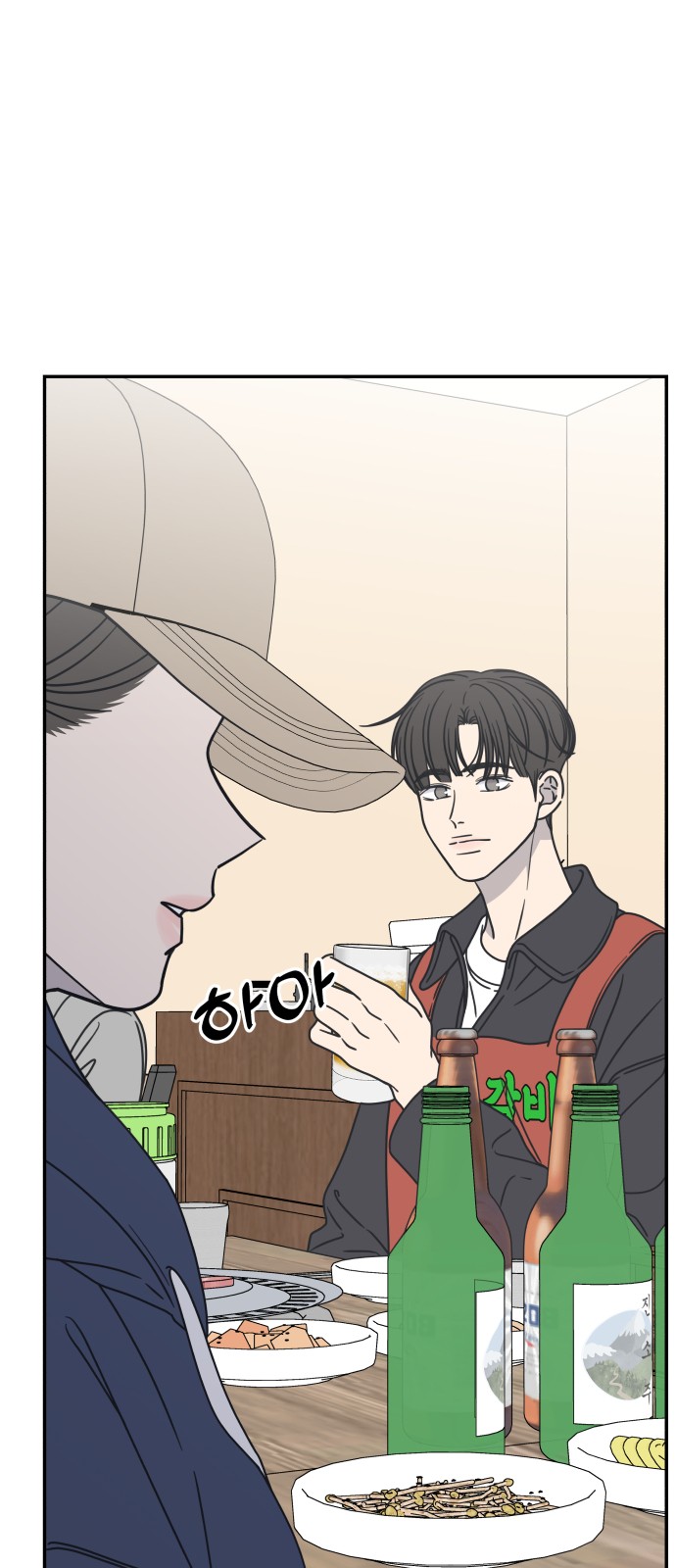 59 페이지