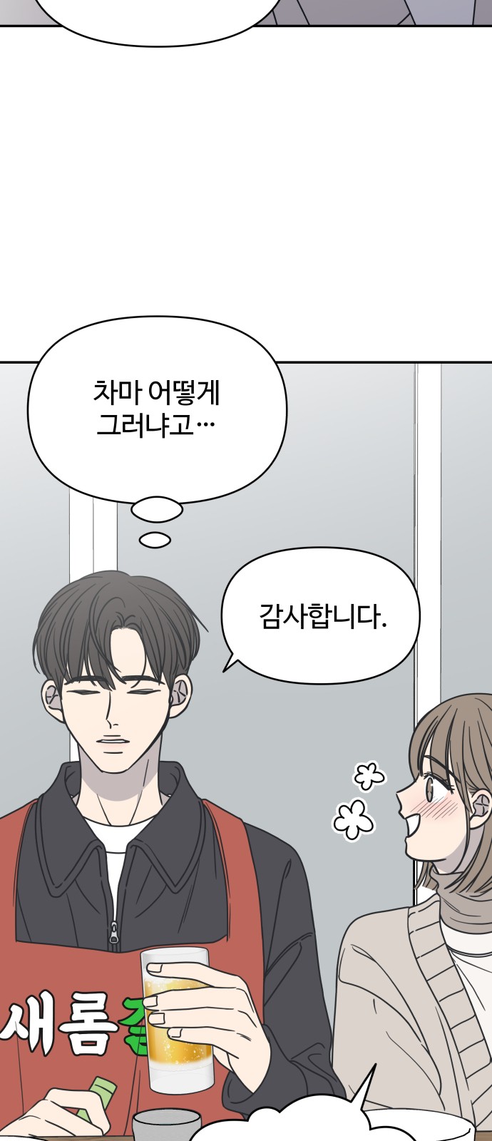 66 페이지