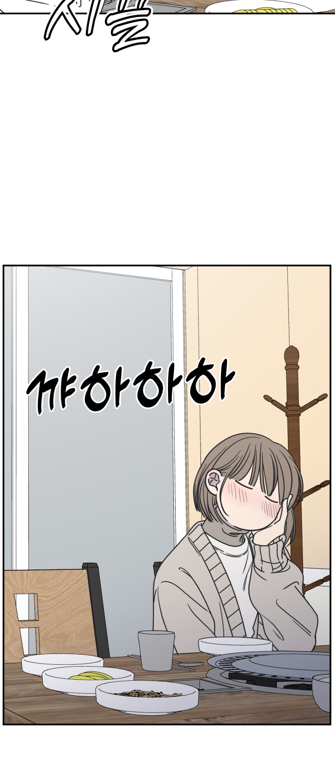 71 페이지
