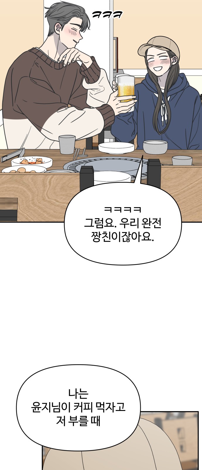 75 페이지