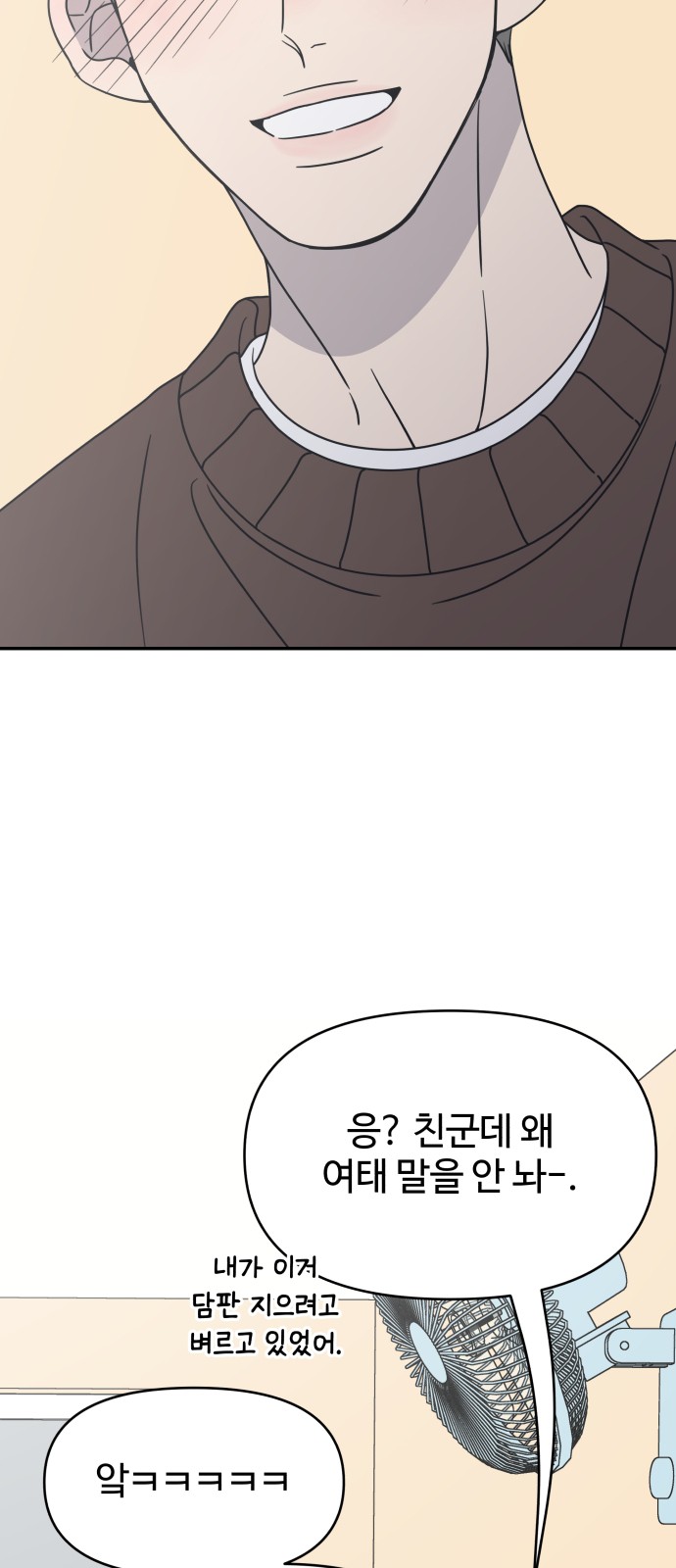 82 페이지