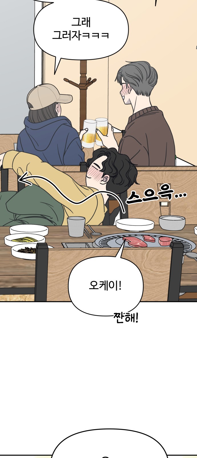 83 페이지