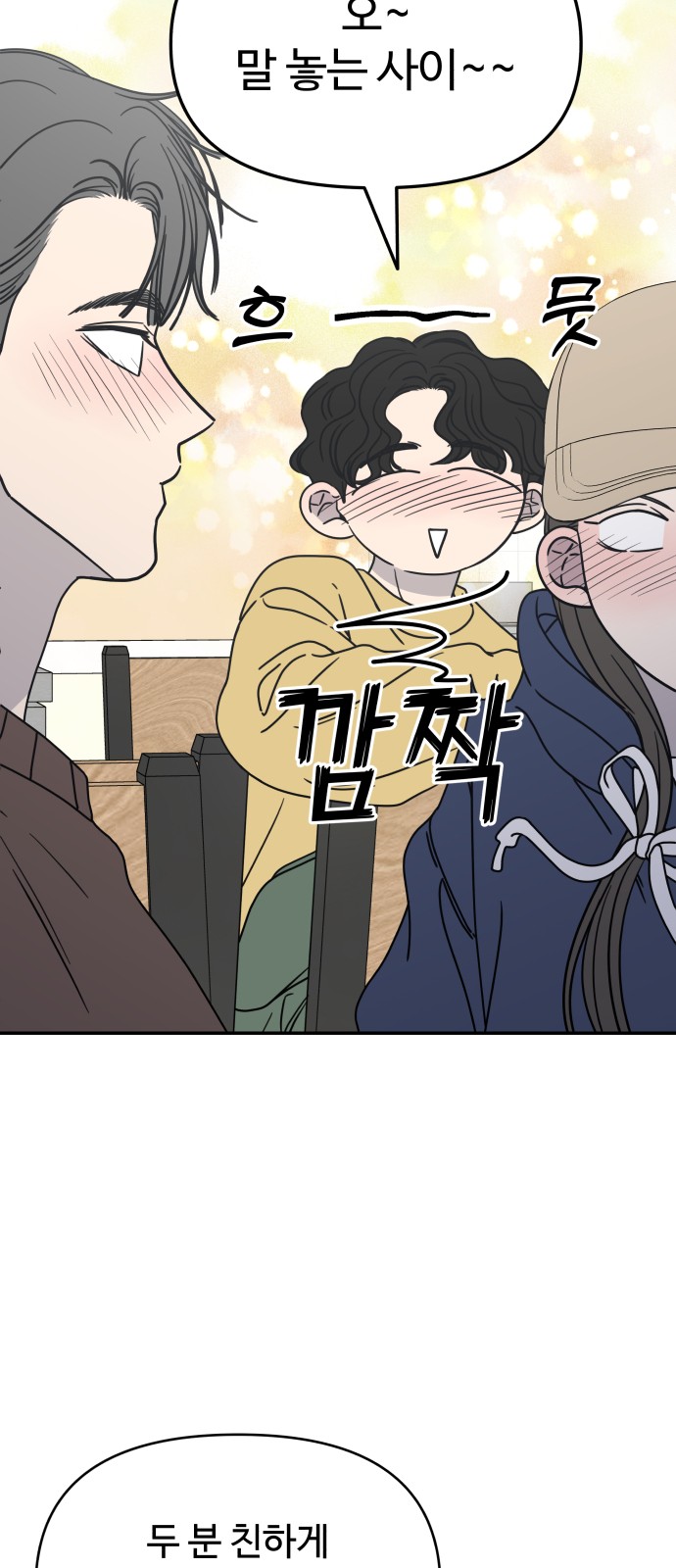 84 페이지